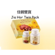 Shuang Hor Jia Hor Twin Pack [佳鶴雙寶] 11021