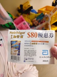 活力加營素