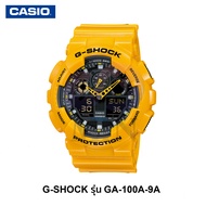 นาฬิกาข้อมือผู้ชาย G-SHOCK รุ่น GA-100A-9A นาฬิกาข้อมือ นาฬิกาผู้ชาย นาฬิกากันน้ำ⌚