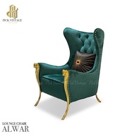 ALWAR Luxurious Italian lounge chair เก้าอี้พักผ่อน รุ่น อัลวาร์