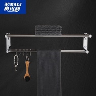 Omari 304 Stainless Steel Bathroom Foldable Towel Rack Toilet Double-Layer Shelf 802 Styles Perforat