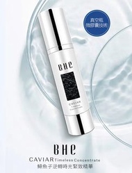 BHE 鱘魚子抗糖緊緻精華 50ml