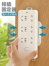 排插固定器/免打孔壁掛卡扣/家用插排貼/路由器牆上插線板收纳插座扣/插頭固定架(全新)