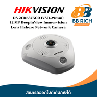 DS-2CD63C5G0-IVS(1.29mm) 12 MP DeepinView Immervision Lens Fisheye Network Camera