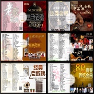 U Disk Classic Songs Chinese Pop Songs Popular Songs MP3