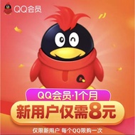 【IDOL STORE SHOPPING-充值】腾讯QQ会员 充值