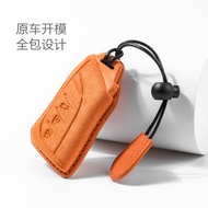Lexus Car Key Cover, Suitable for Lexus ES/NX260/LS500/Lexus, Suede Material, Comfortable Touch