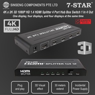 7-STAR* 4K 1X4 HDMI SPLITTER/DISTRIBUTOR 1 input 4 output with Safety Mark