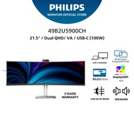 Philips 49B2U5900CH 32:9 Dual QHD SuperWide Curved Monitor with USB-C