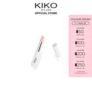 KIKO MILANO Lip Volume Stylo ลิป วอลลุ่ม สไตโล (ลิปบาล์ม ลิปบำรุงปาก ลิปมันอมชมพู บำรุงริมฝีปาก)