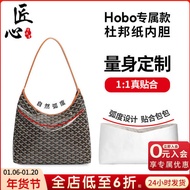 ▲ liner bag ▲ bag organiser insert For Goyard Dog Teeth Hobo Inner Bag Tote Ultra Light DuPont Paper