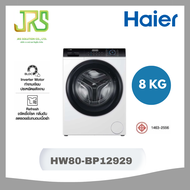 HAIER เครื่องซักผ้าฝาหน้า 8KG INVERTER สีขาว รุ่น HW80-BP12929