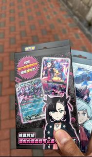 ptcg繁中 大吾 瑪俐 牌組