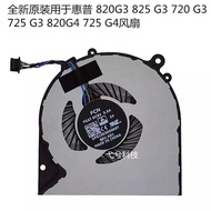 Brand New Fan For HP 820G3 825 G3 720 G3 725 G3 820G4 725 G4