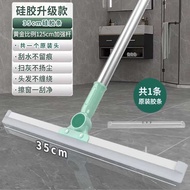 Magic Broom Floor Scraper Silicone Broom Retractable Silicone Broom Cleaning Floor Bathroom Toilet H