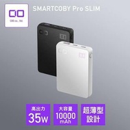日本🇯🇵SMARTCOBY Pro SLIM 10000mah 35W