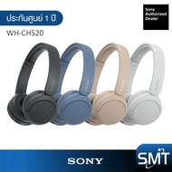 Sony หูฟังไร้สาย WH-CH520 Bluetooth Headphone (ประกันศูนย์ Sony 1 ปี)