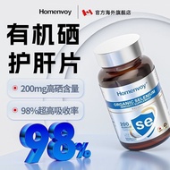 Charm✨Homenvoy Organic Selenium Immune Imported Selenium-rich Natural Selenium-supplementing Element