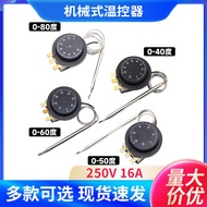Flat Head Knob Thermostat Temperature Control Switch0-60Degree40Degree50Degree80Degree120Degree30Deg