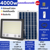 รับประกัน20ปี โซลาร์เซลล์ 80000W ไฟโซล่าเซลล์ แอร์โซล่าเซลล์ Solar Light ไฟพลังงานแสงอาทิตย์ ไฟ LED ไฟแสงอ โคมไฟพลังงานแสงอาทิตย์ ไฟโซล่า