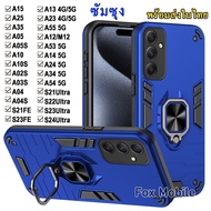042 Case Ring SAMSUNG A10 A10S A12 M12 S21fe S23Fe S21Ultra S22Ultra S23Ultra A05 A05S A15 A25 A35 S