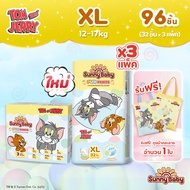 【ยกลัง】Sunny Baby Tom and Jerry Fun Pants XL กางเกงผ้าอ้อม  หนาจุใจ ผ้าอ้อมเด็กสำเร็จรูป มาใหม่ Baby