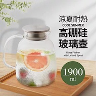 涼夏耐熱高硼硅玻璃壺1900ml