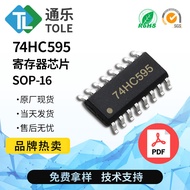 74HC595D Patch8Latch Shift Register Chip IC SN74HC595D 74HC595