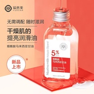 ALORCA TikTok Hot Genuine Whitening Gel - Niacinamide Glycerol Moisturizer Skincare for Face and Bod