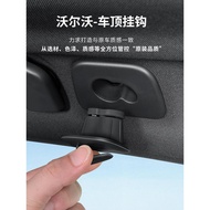 Volvo Boutique Volvo XC60 S90 XC90 S60 V90 Roof Hook Rear Special Hanger Hook Car Accessories