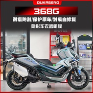 ZONTES 368G Sticker Suitable for 24 Types Shengshi 368G Invisible Car Clothing Transparent Fuel Tank