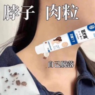 Special Effects [Skin Protruding Euro] Remove Flesh Neck Underarm Monkey Flat Euro Silky Euro Cleans