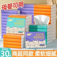 【30 pack】 premium 5ply virgin tissue paper 16 sheets 96mm x 175mm pocket tissue
