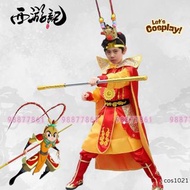 全新🉐西遊記孫悟空齊天大聖cosplay服裝 孫悟空扮演服裝 #卡通人物扮演 世界圖書日服裝 故事書角色扮演 公益金便服日衣服 兒童萬聖節衣服  world book day costume 聖誕節派