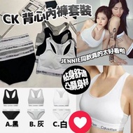 美國Costco CK背心內褲套裝 供應商減價呀❗