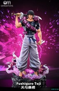 🔥Gk新品預訂🔥LX咒術迴戰 天與暴君 伏黑甚爾