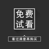 New Ministry Compiled Edition High School History Compulsory Volume 2 Volume 2 Selection Compulsory 