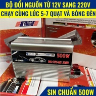 12v to 220v power converter - Standard 12v to 220v Sine power converter