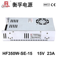 He Hengfu Power Supply HF350W-SE-15 DC DC15V23A Single Output Economical High Power Switching Power 