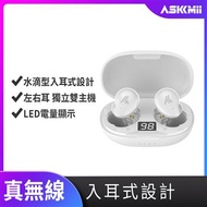 ASKMii 入耳式真無線觸控藍牙耳機-白 M1