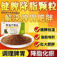 [Deji] Reduce Fat Ning Granules 10g * 10 Bags/Box Spleen Reduce Fat Particles Official Flagship Stor