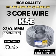 (READY STOCK)3CORE WIRE FLEXIBLE CABLE 23 / 0.16MM/0.5MM 3CORE CABLE / WAYAR KABEL ELEKTRIK 3CORE / 