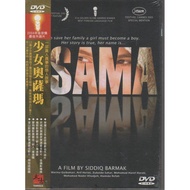 Girl Osama DVD, Osama 2004 Golden Ball Award Best Foreign Language Film Taiwan Genuine Brand New