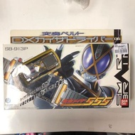 幪面超人-DX 555 Kaixa Driver 凱撒變身腰帶 913P 37368064