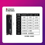 Kingston | SSD NV3 KC3000 1T