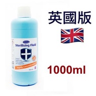 Dr Johnson's - Kitchen,Fridge & Freezer ,Baby Bottle Sterilising Fluid 1L,厨房,冰箱和冰櫃，高濃度嬰兒奶瓶消毒液 - 1公升（