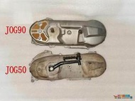 優選+好品質JOG50/90 傳動大蓋 二手機車改裝零件 Two stroke spirit