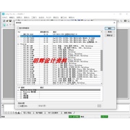 Schneider UnityPro XL V12 PLC Programming Software Schneider PLC Programming Software Chinese Versio
