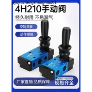 4H210-08 Pneumatic Switch Manual Valve 3H Hand-wrench Valve 310 Cylinder Control 3R Hand-drawn Rever