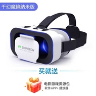 VR3D Three-Dimensional Cinema Virtual Realistic Panorama Prospective 3DVR Smartphone BOX [Coupon Dis